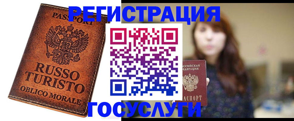 прописка в квартире в Киренске