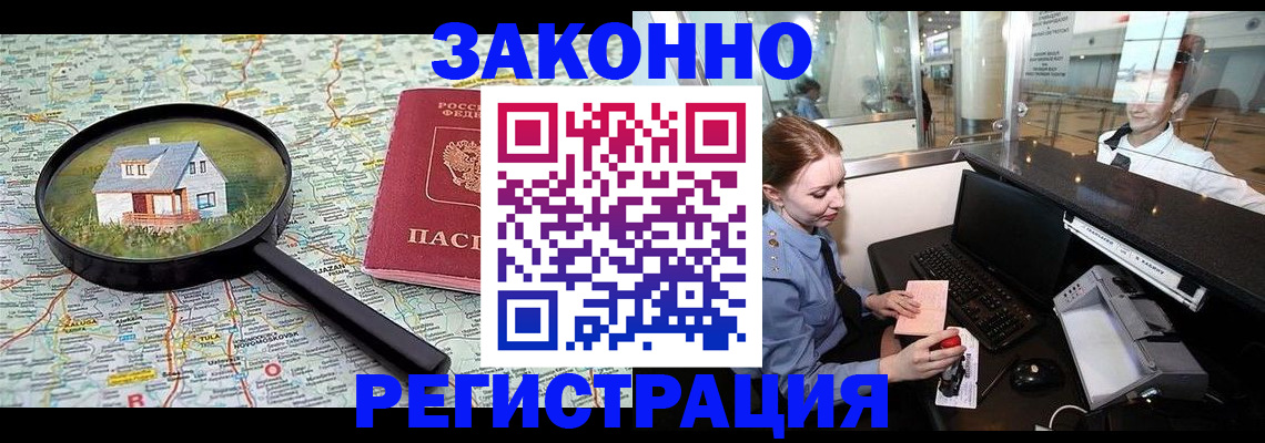 форма 3 в Киренске